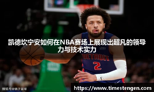 OB视讯平台