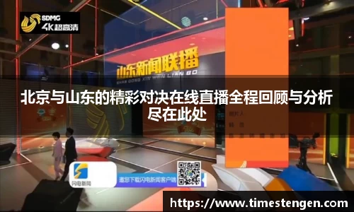 OB视讯官网